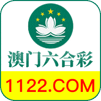 澳门金沙