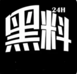 中文黑料网